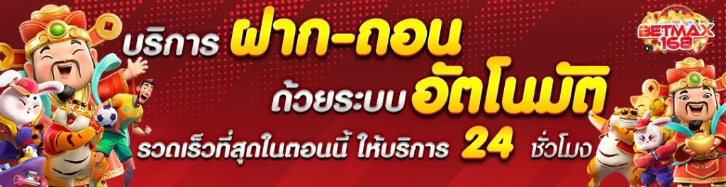 ทางเข้า bet168 casino