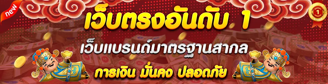 เว็บ bet168