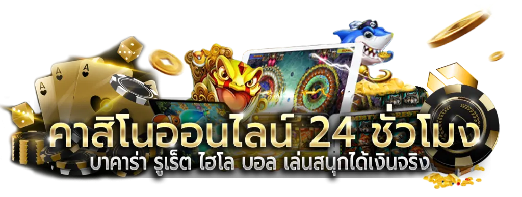 betmax168 ทางเข้าเล่น